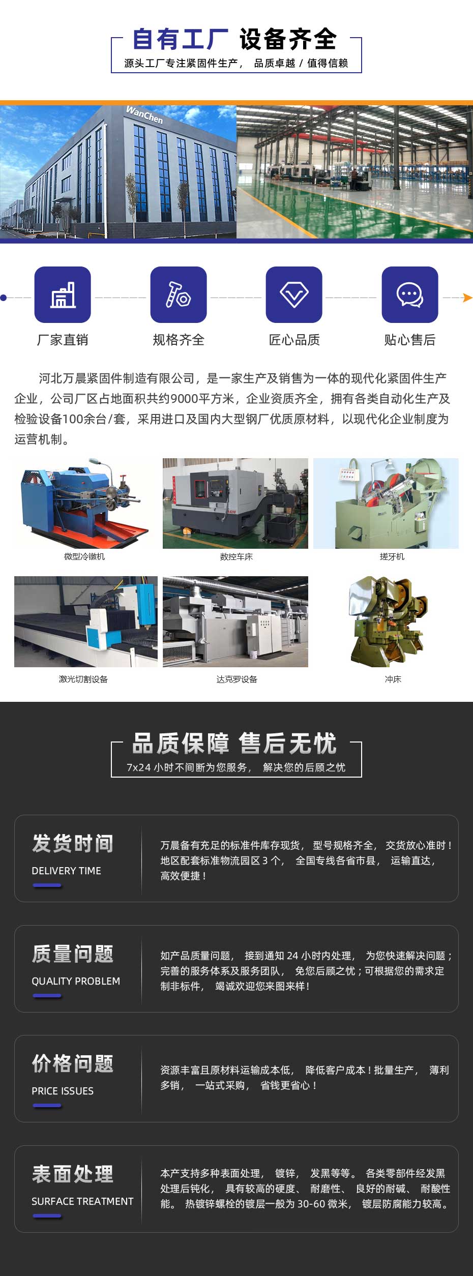 高铁U型螺栓